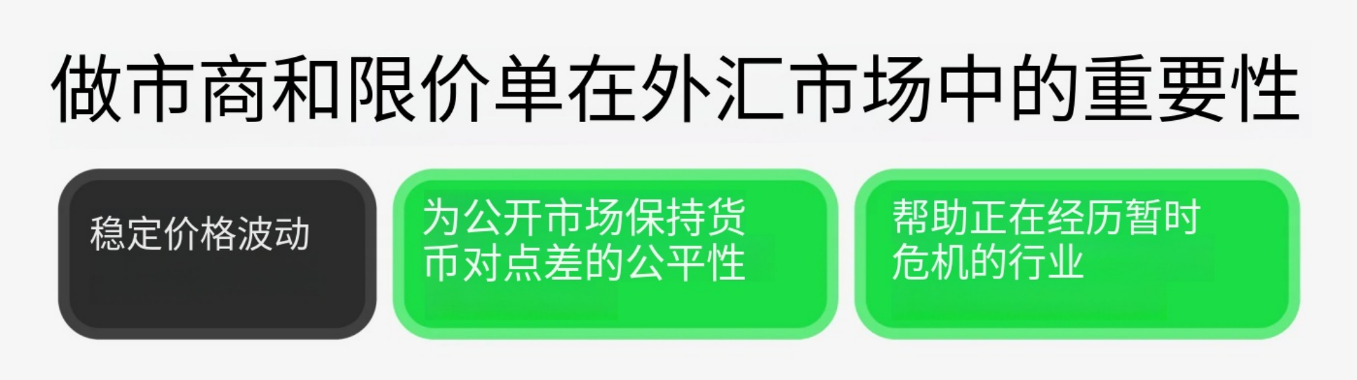 图片[4]-流动性提供者与做市商：主要区别-NEO交易社区