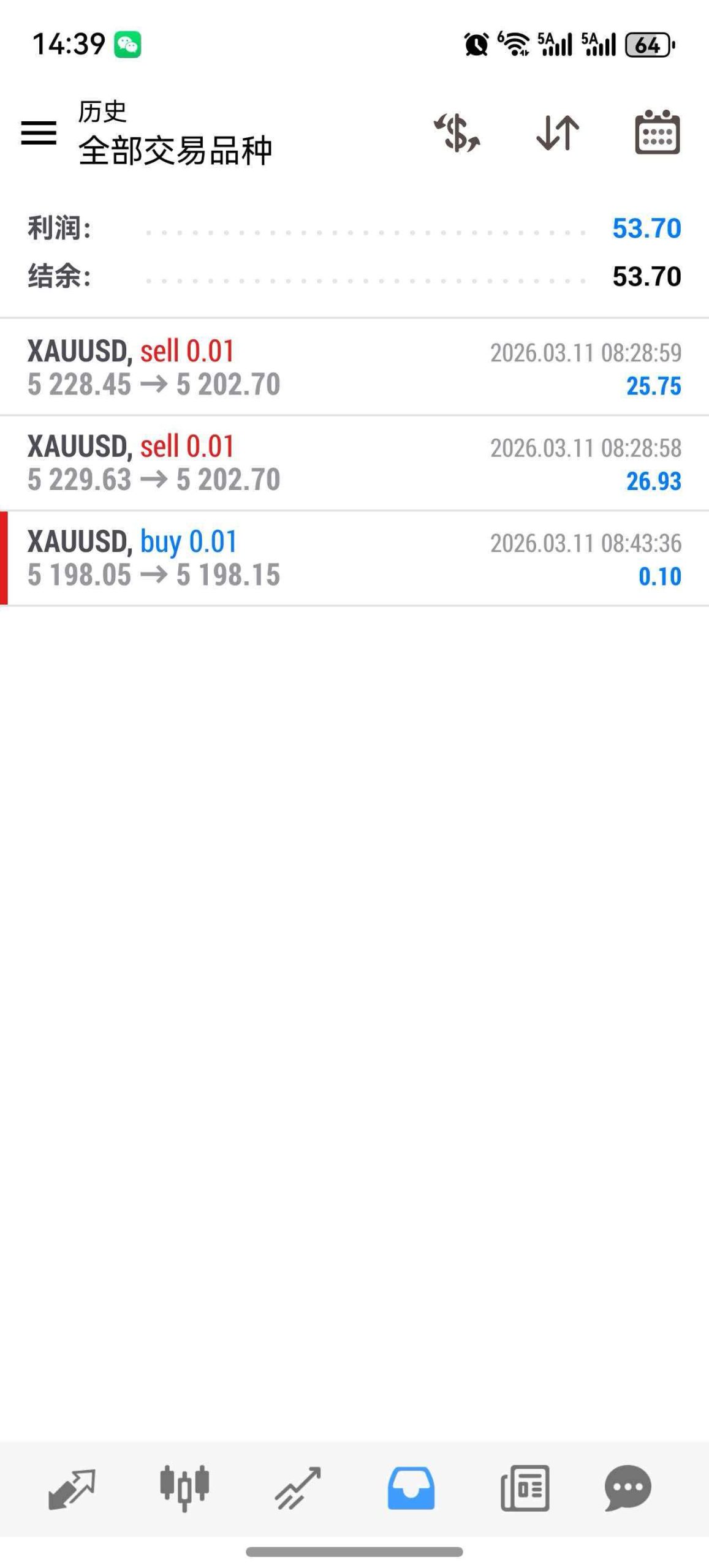 20260311150955733-微信图片_20260311144014_286_26