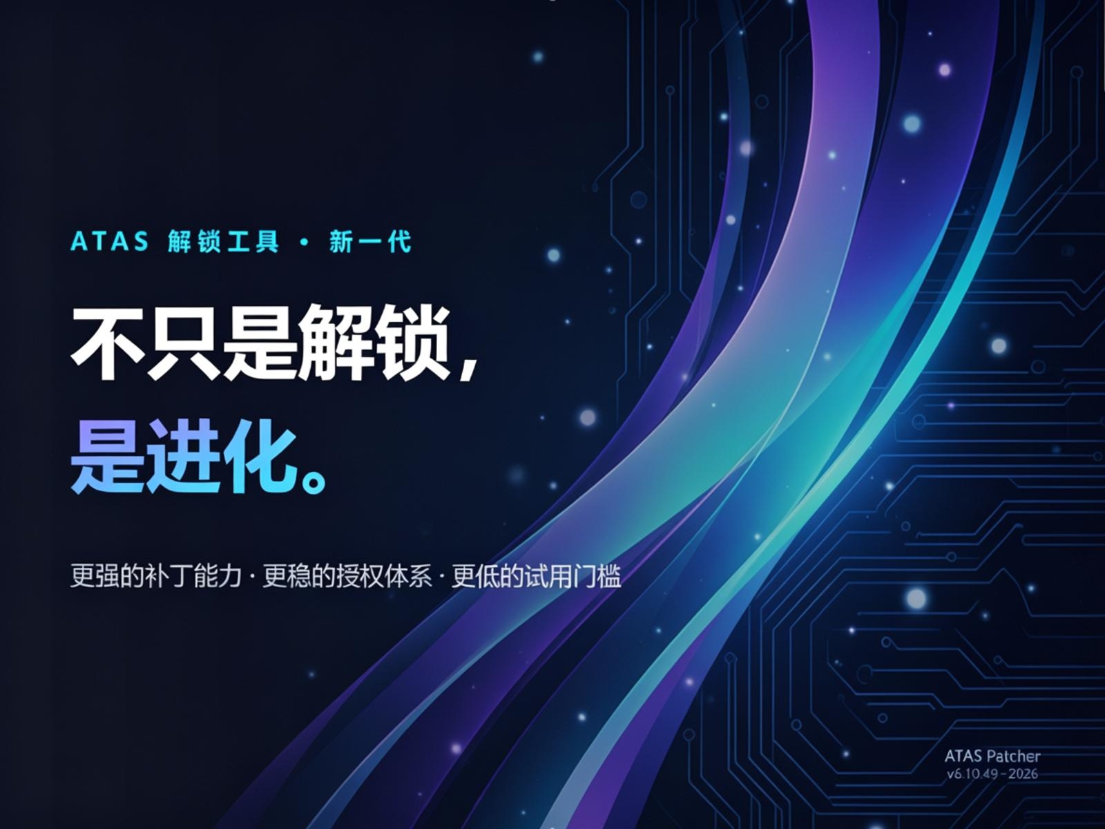 不只是解锁,是一次进化:NEO社区 ATAS订单流工具体验服务介绍-NEO交易社区